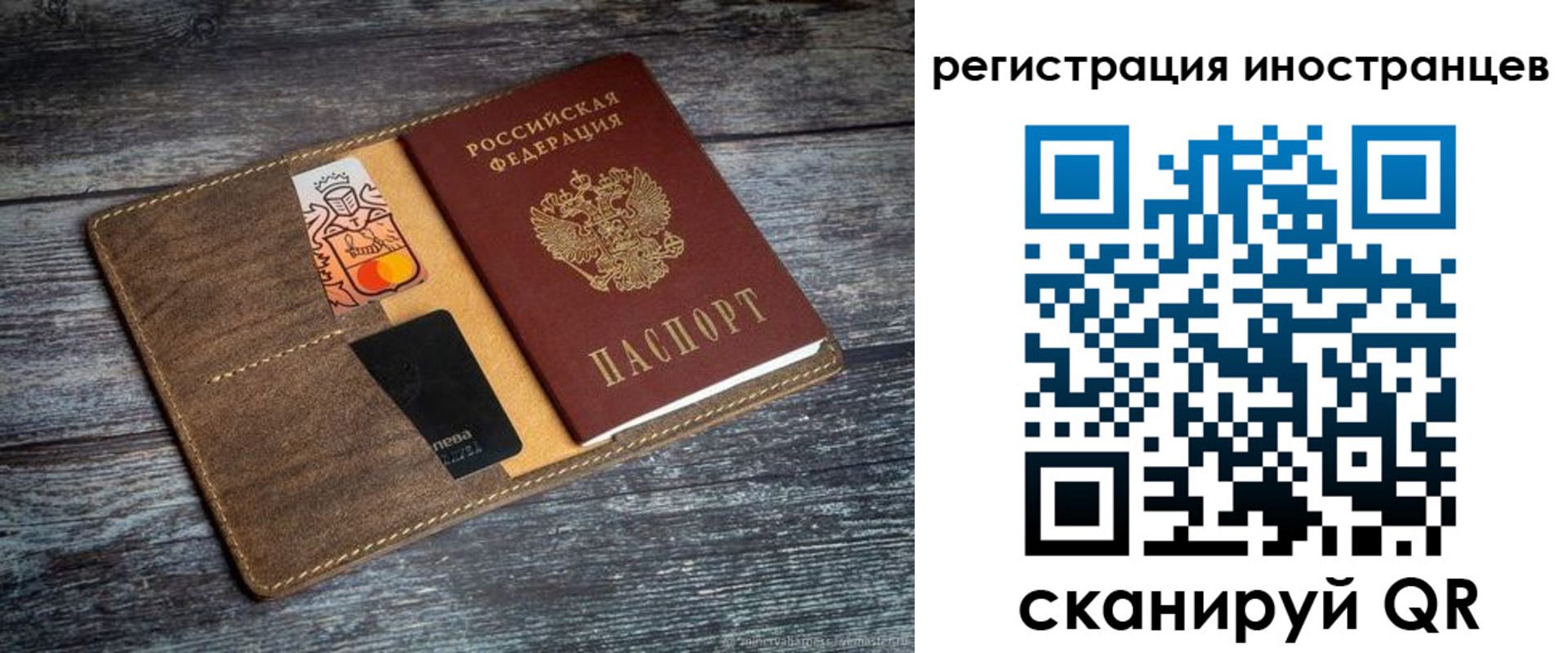 где прописаться в Карасуке