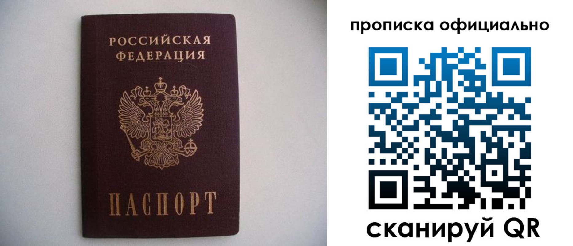 регистрация для дет. сада в Карасуке