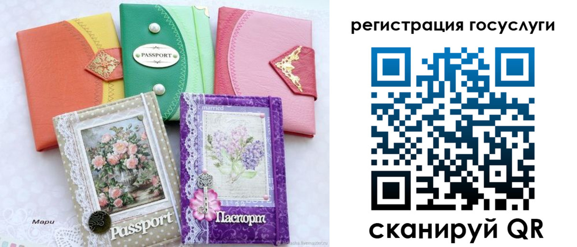 прописка иностранных граждан в Карасуке