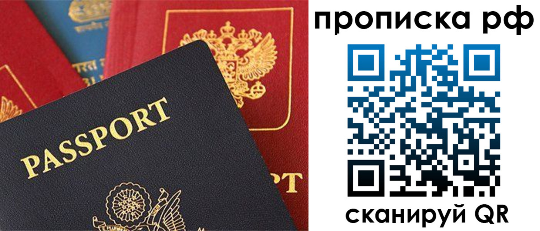 регистрация для школы в Карасуке
