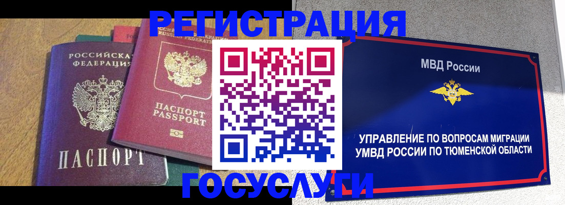 найти адрес прописки в Карасуке